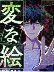 纯情漫画夏色烟花封面