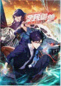 纯情漫画雨声与你的距离封面